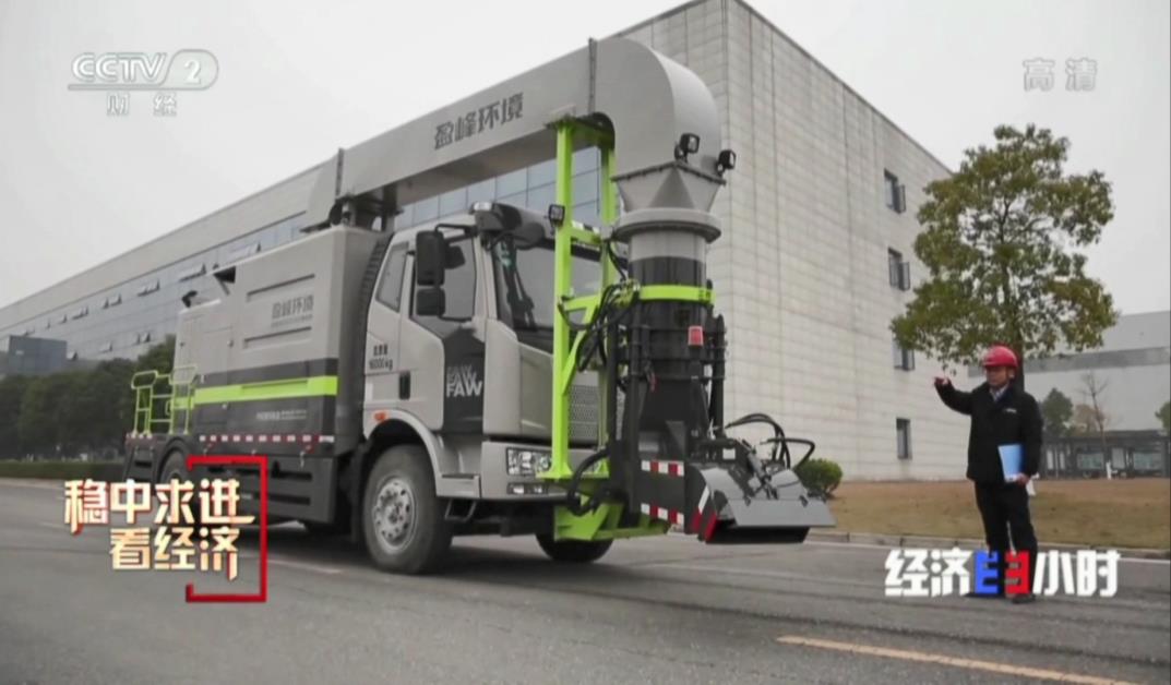 央媒再关注！CCTV-2《经济半小时》聚焦PA捕鱼官方网站环境“尖兵利器”