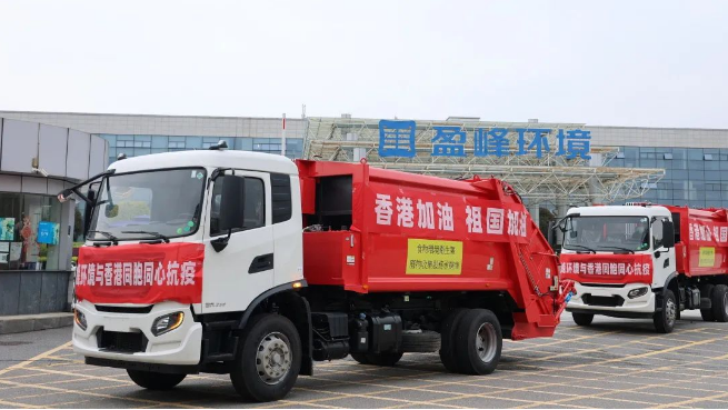 撑你！PA捕鱼官方网站环境“祖国红”驰援香港抗疫！