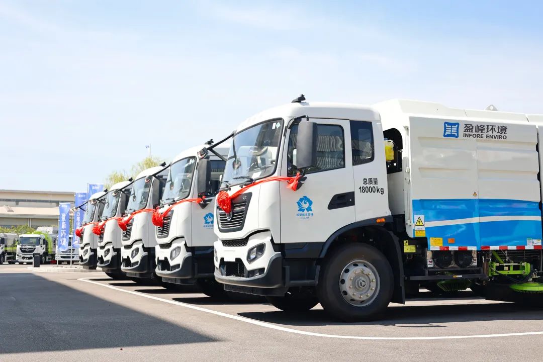 1.02亿！PA捕鱼官方网站环境百台新能源装备赴川，“盈”领环卫低碳绿色发展！