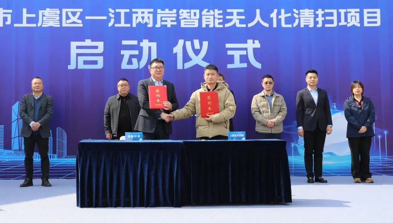 绍兴首个智能无人化清扫项目启动!PA捕鱼官方网站环境迈入AI+清洁服务机器人3.0时代